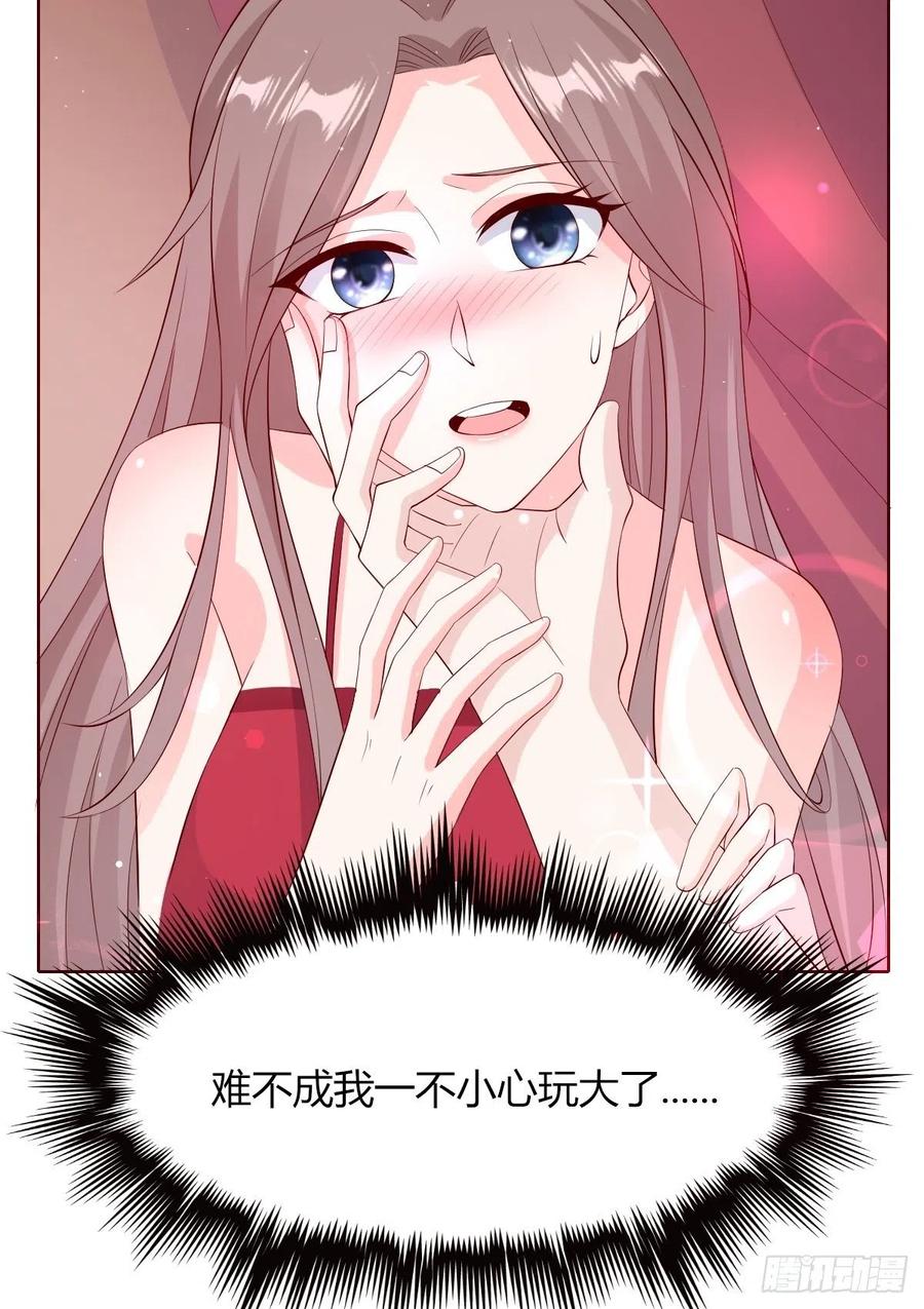 058该叫夫君……28