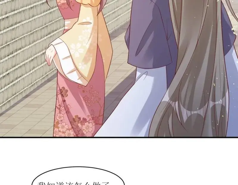 第249话 247 我也要亲亲79