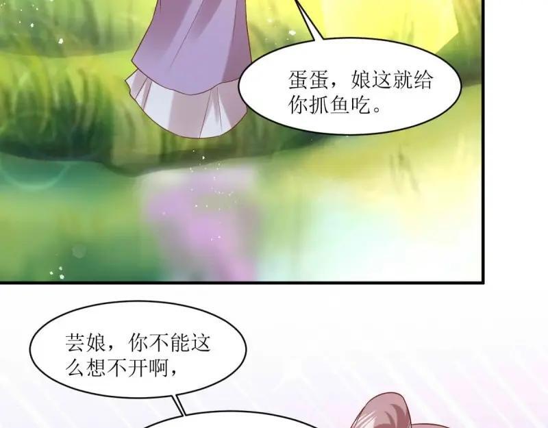 第239话 237 深渊之境70