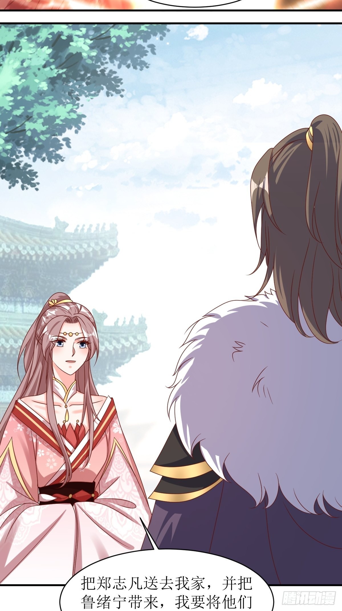 第174话 御鬼术23