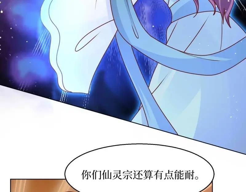 第230话 228 你应受罚67