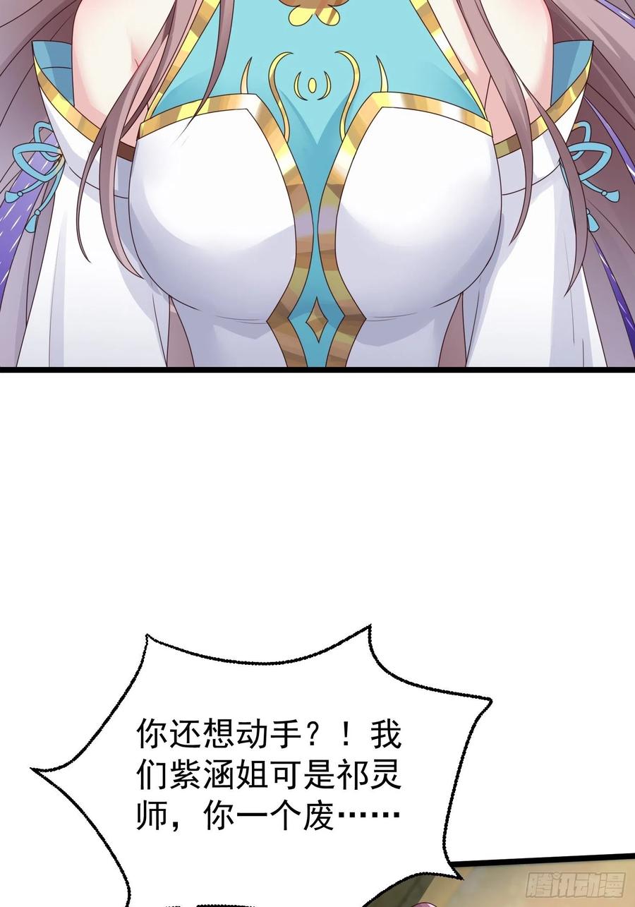 052邪恶姐妹联手44
