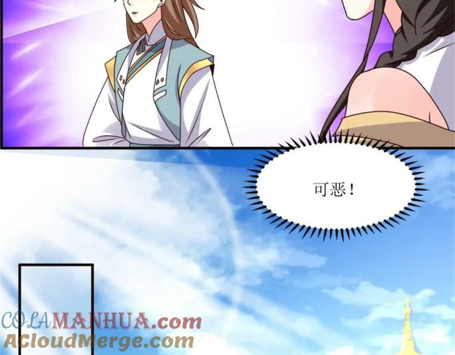 221 圣子40