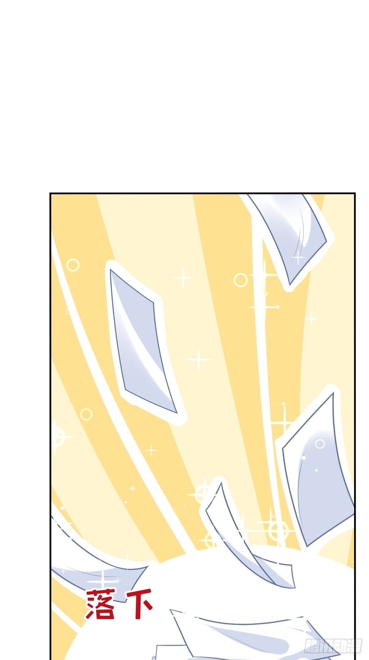 第140话 千山派16