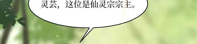 第230话 228 你应受罚83