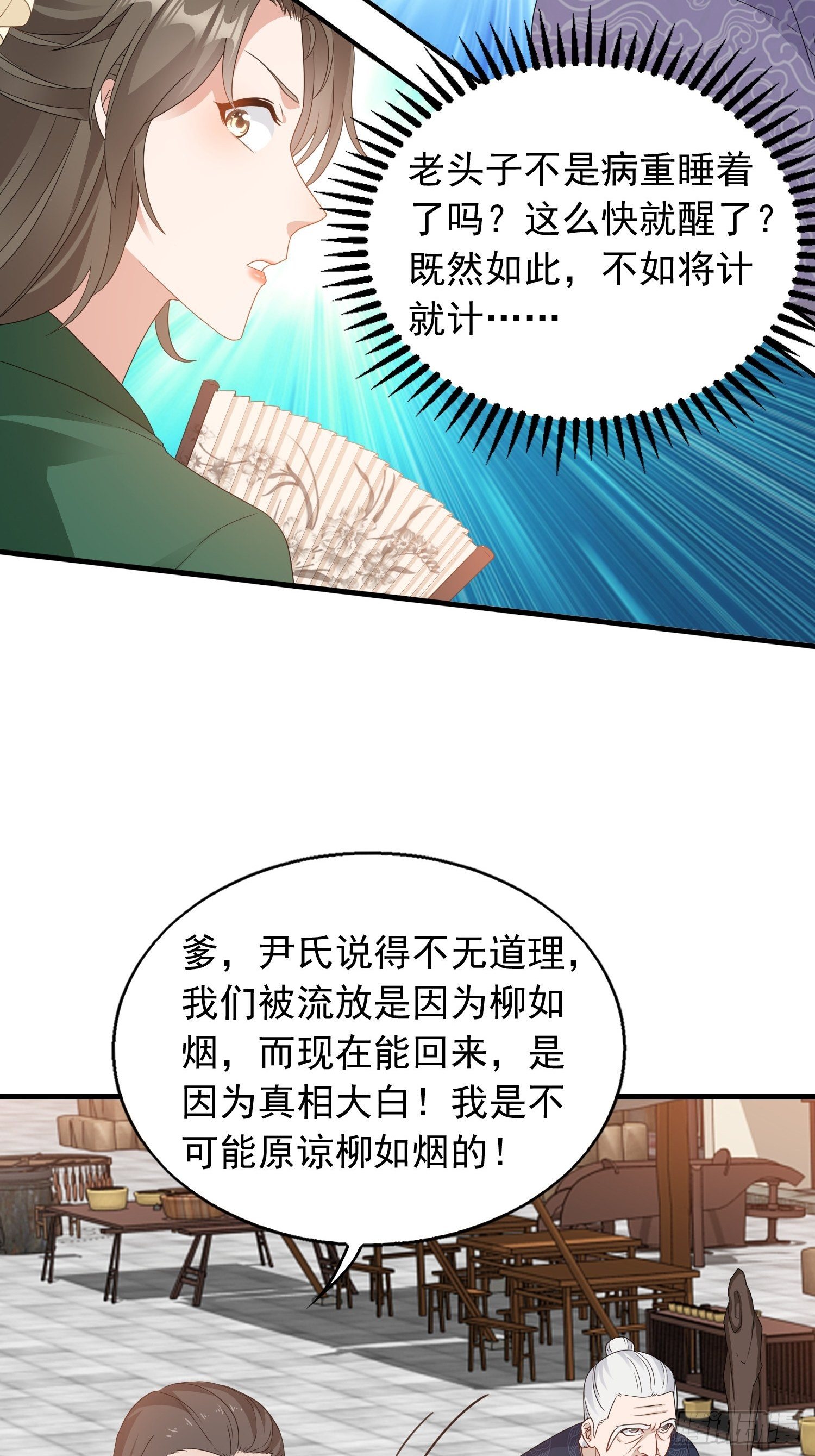 036断夜阁阁主26