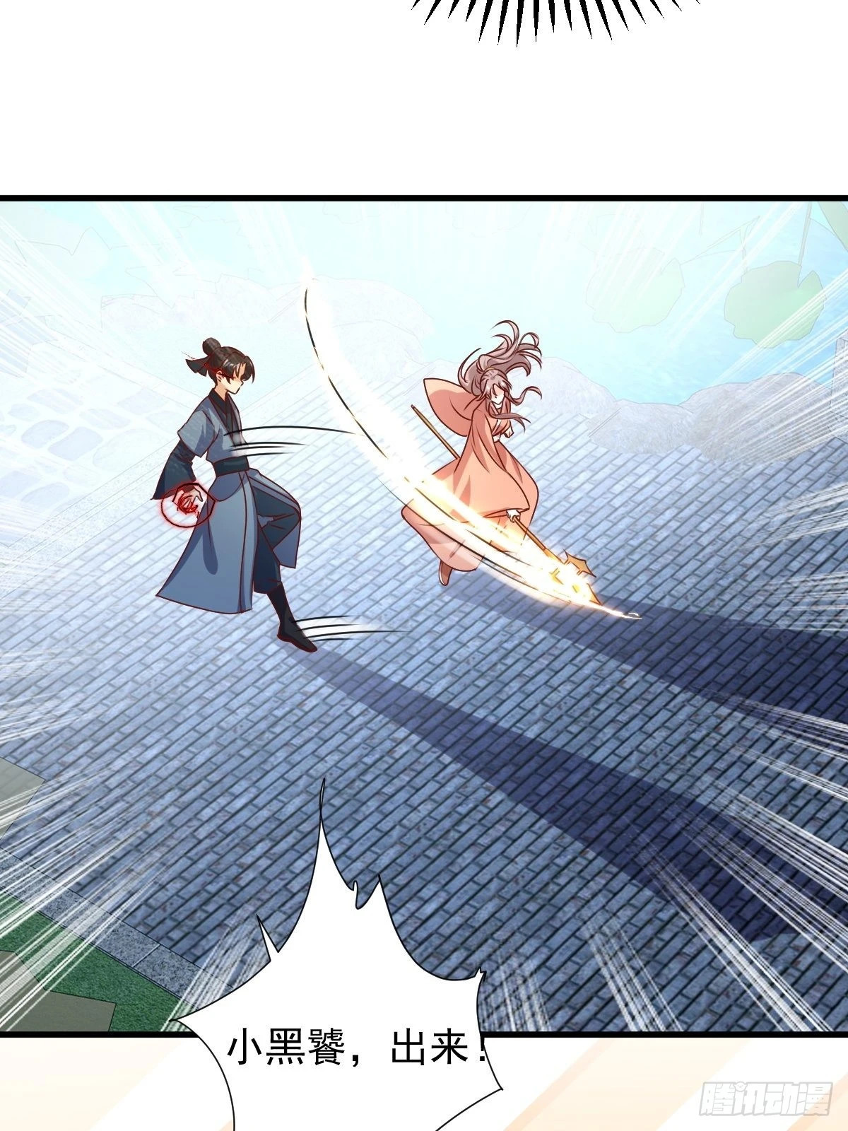 第168话 阻碍重重10