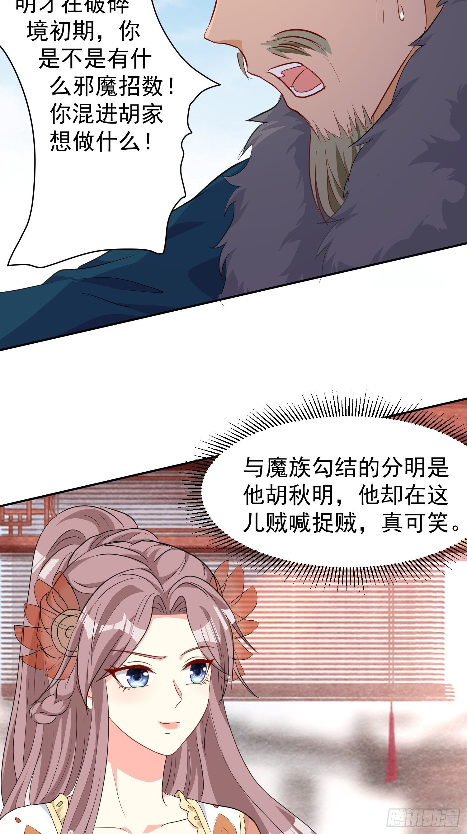 125 实力护夫10