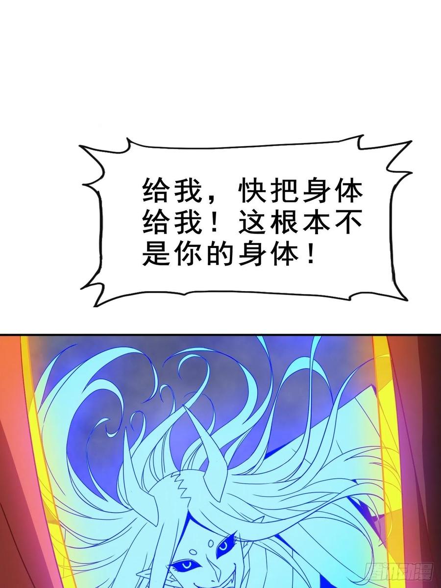 093 生死门37