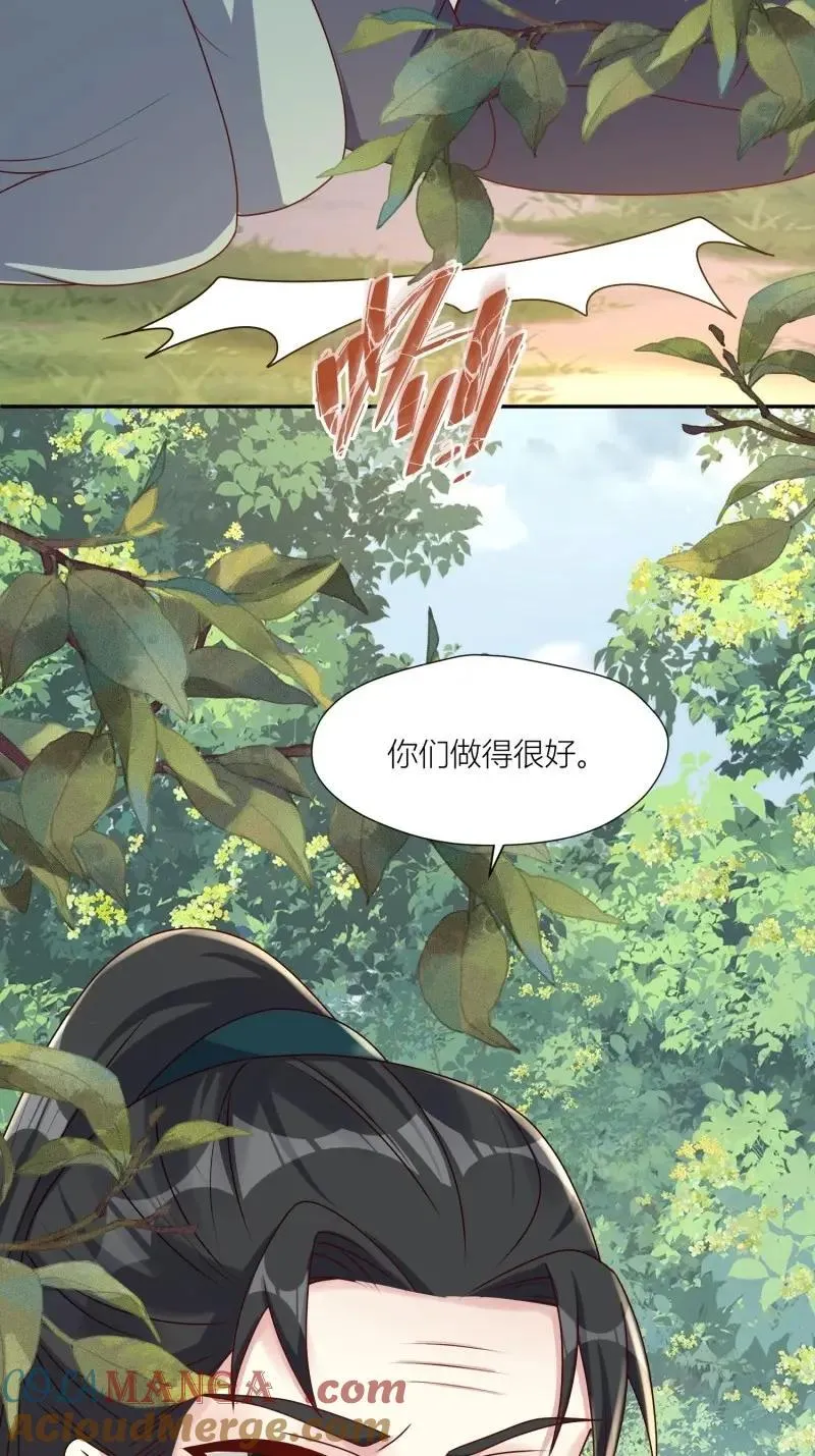 第261话 259 死于非命6