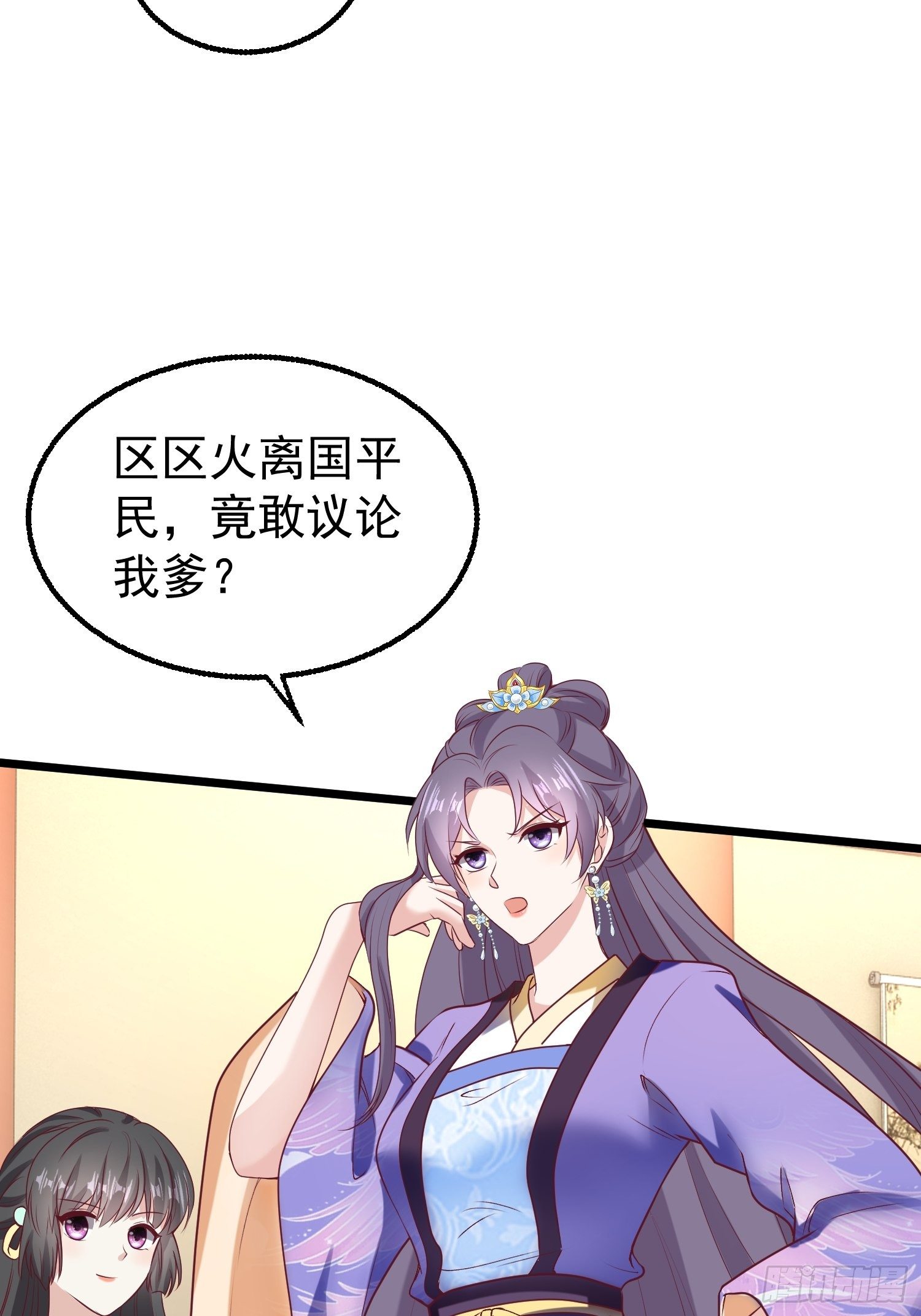 034放开姐姐！48