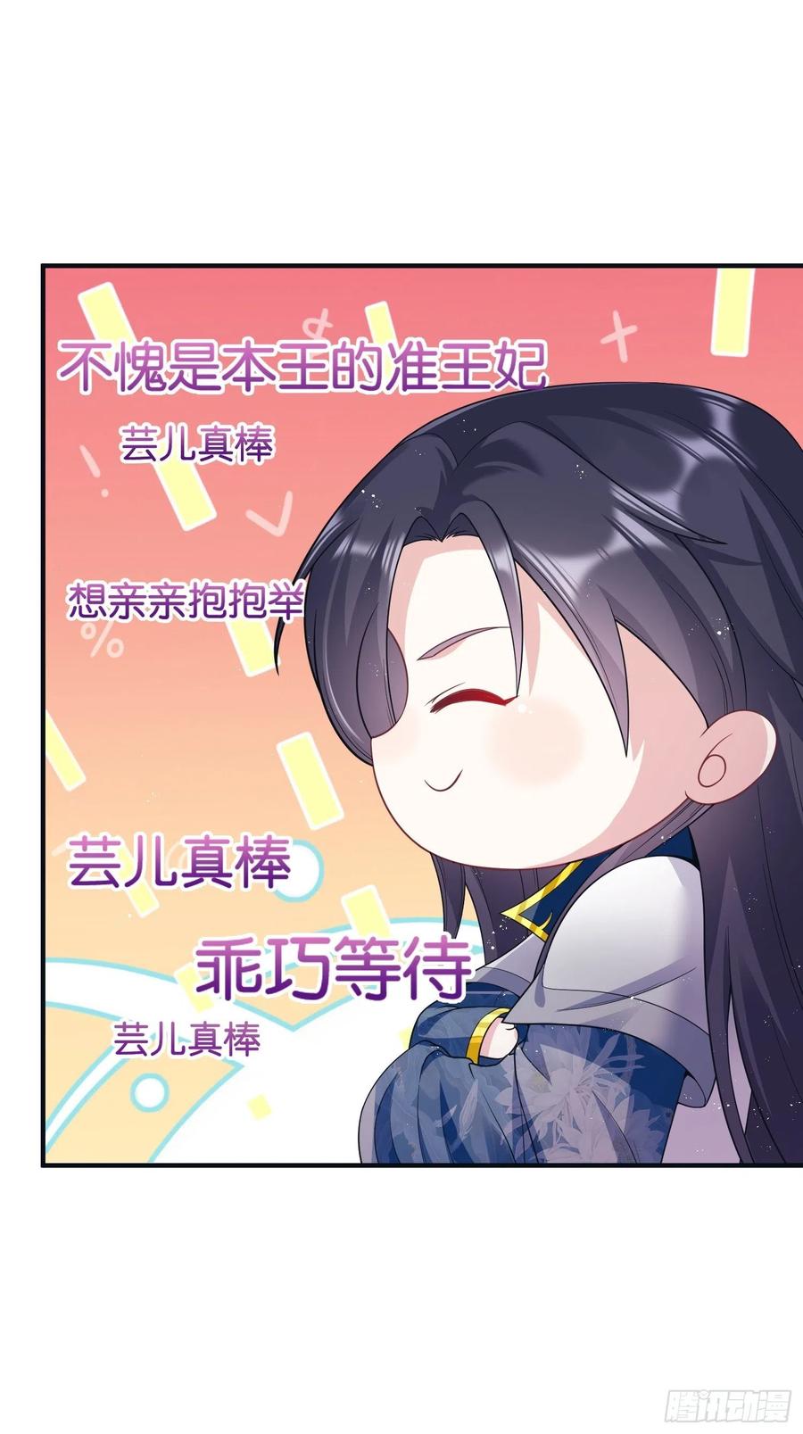 062绝美丹象11
