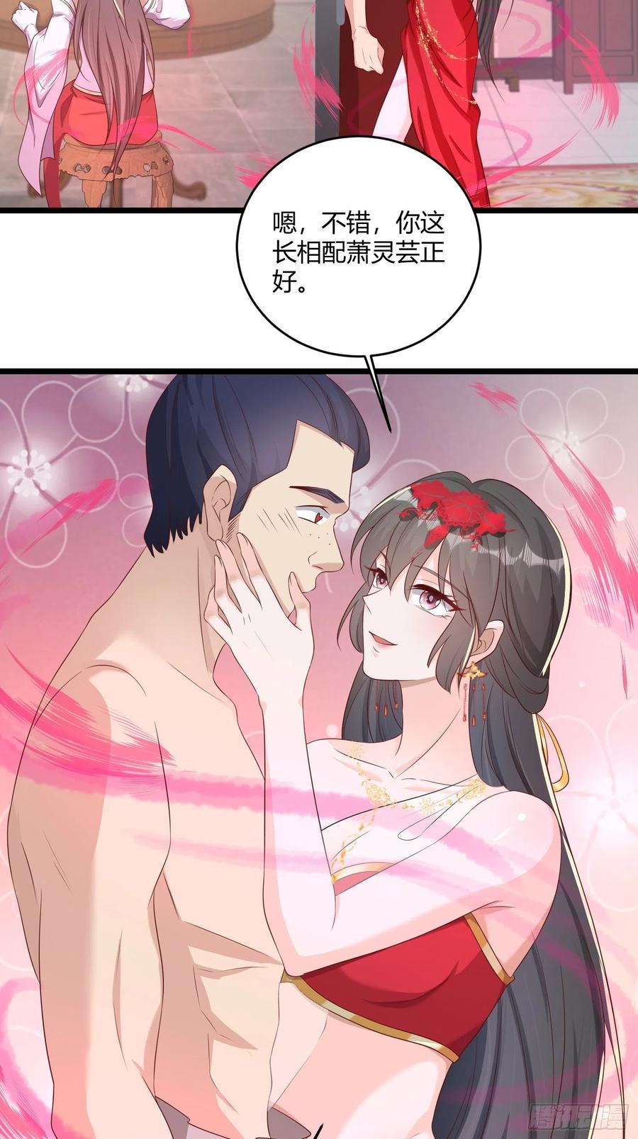 084娘亲，醒醒9