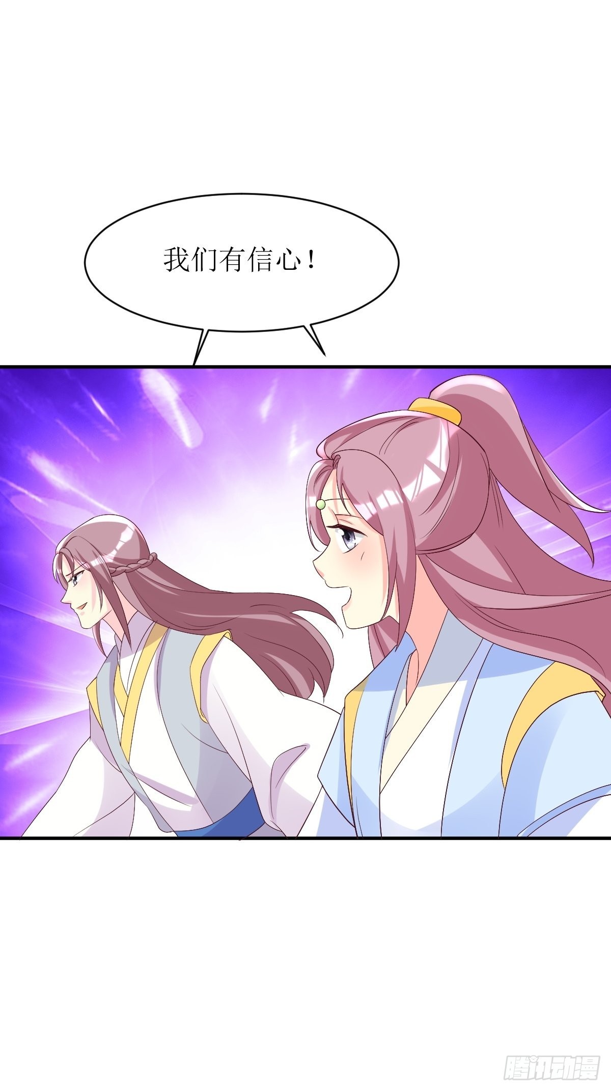 第176话 胜利7