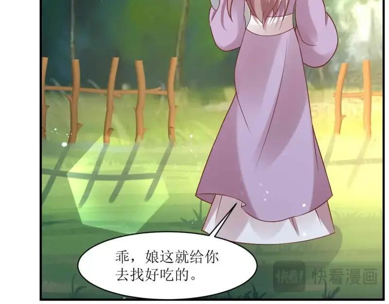 第239话 237 深渊之境63