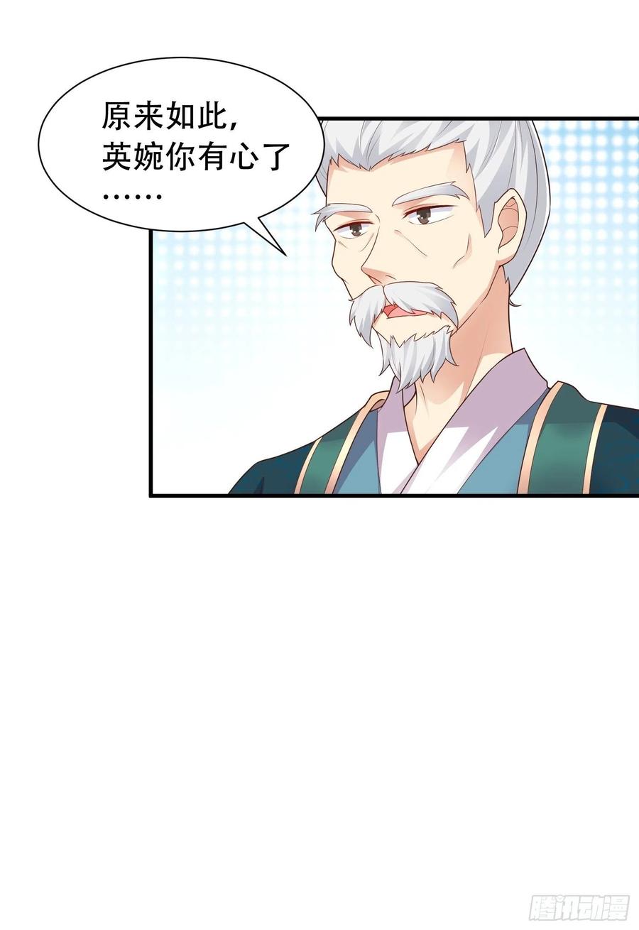 079命运的推手26