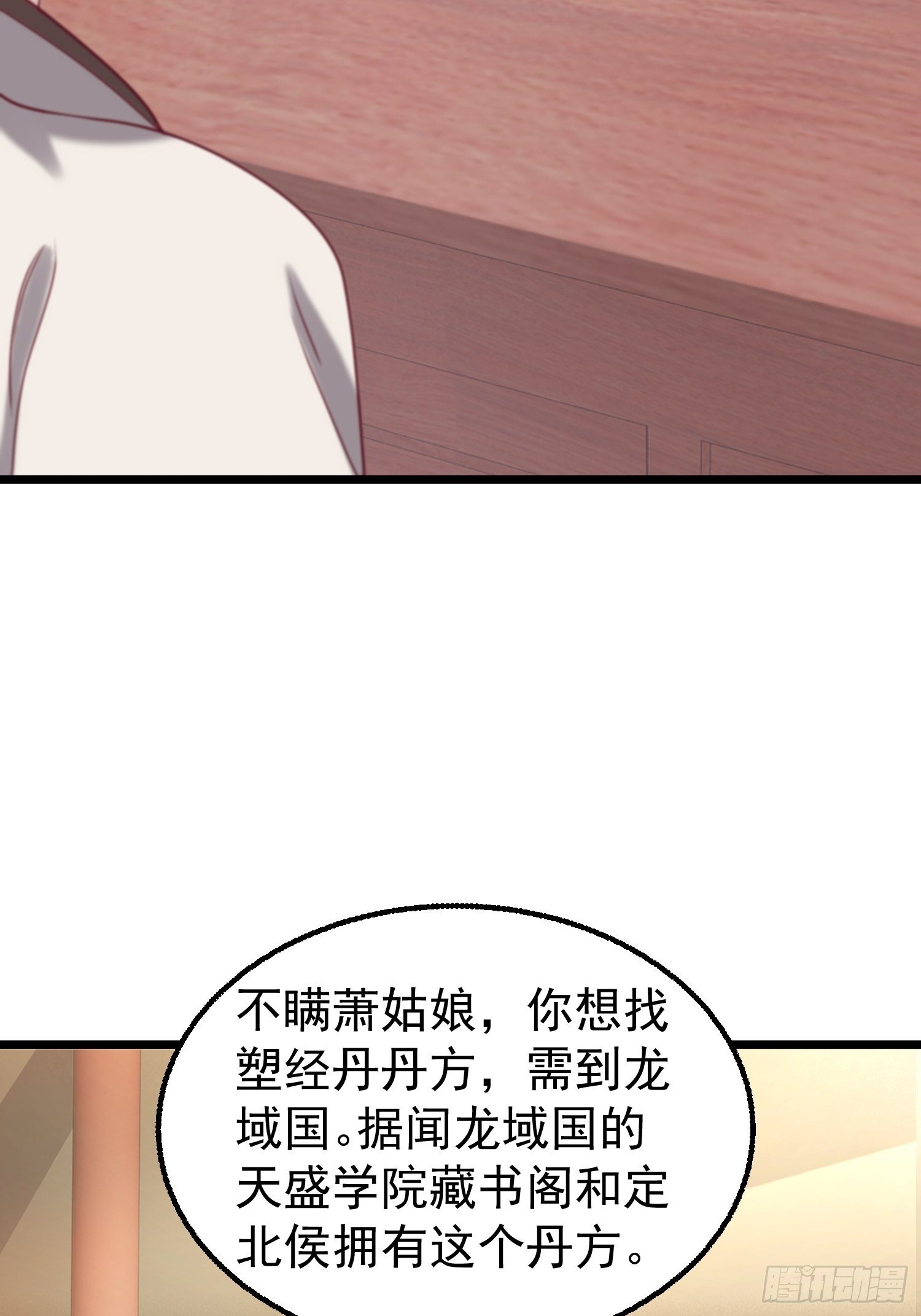 034放开姐姐！46