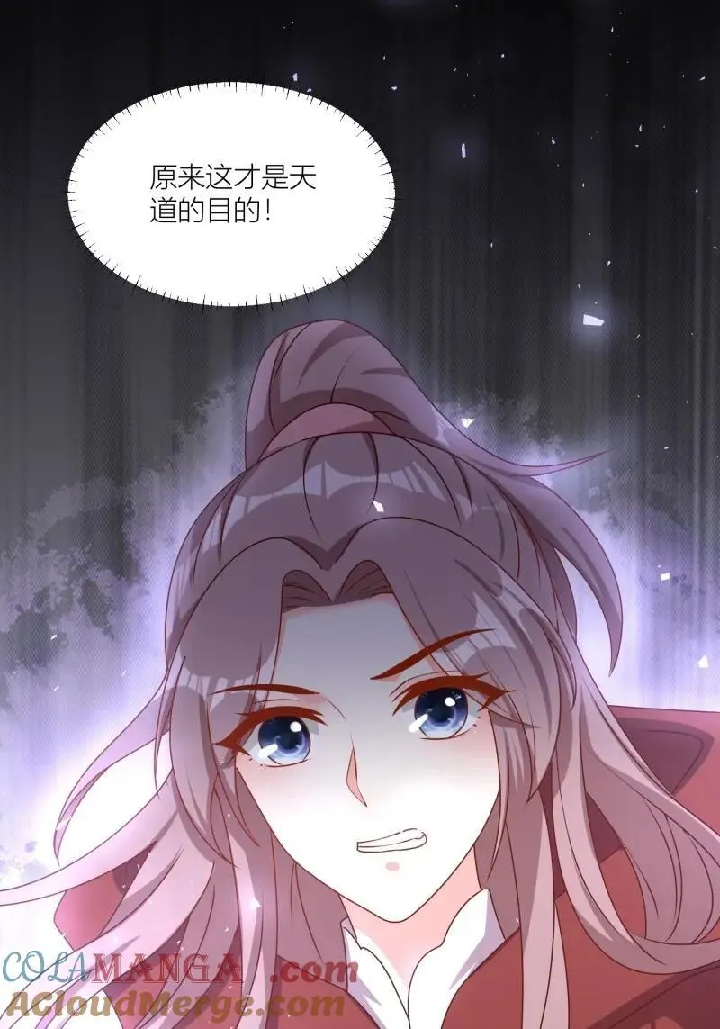 第262话 260 契约天道24