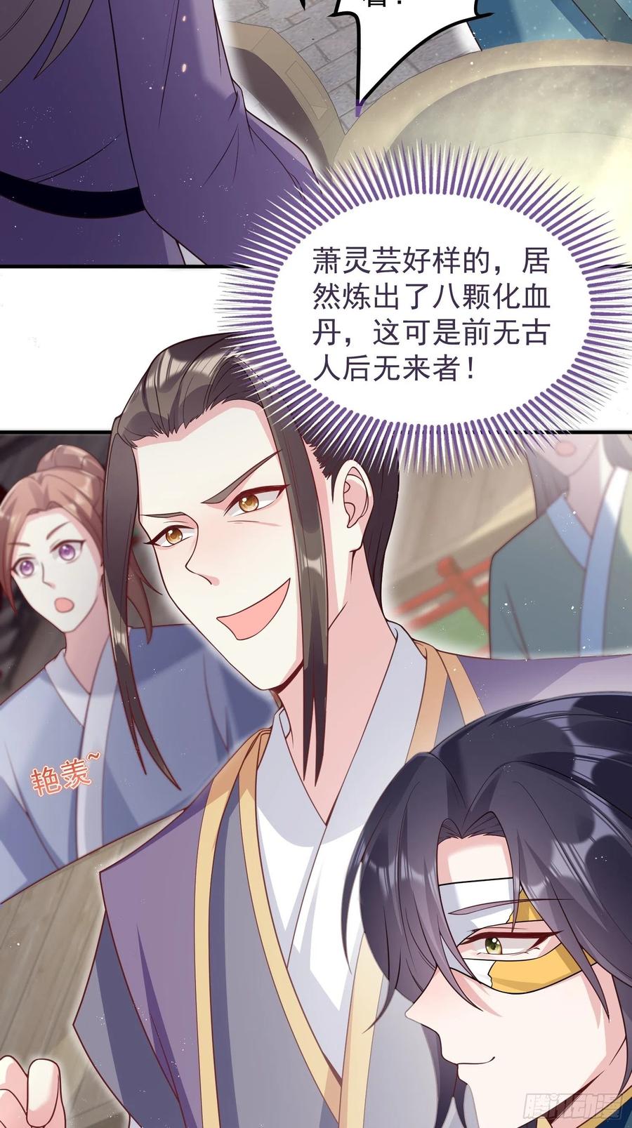 062绝美丹象9