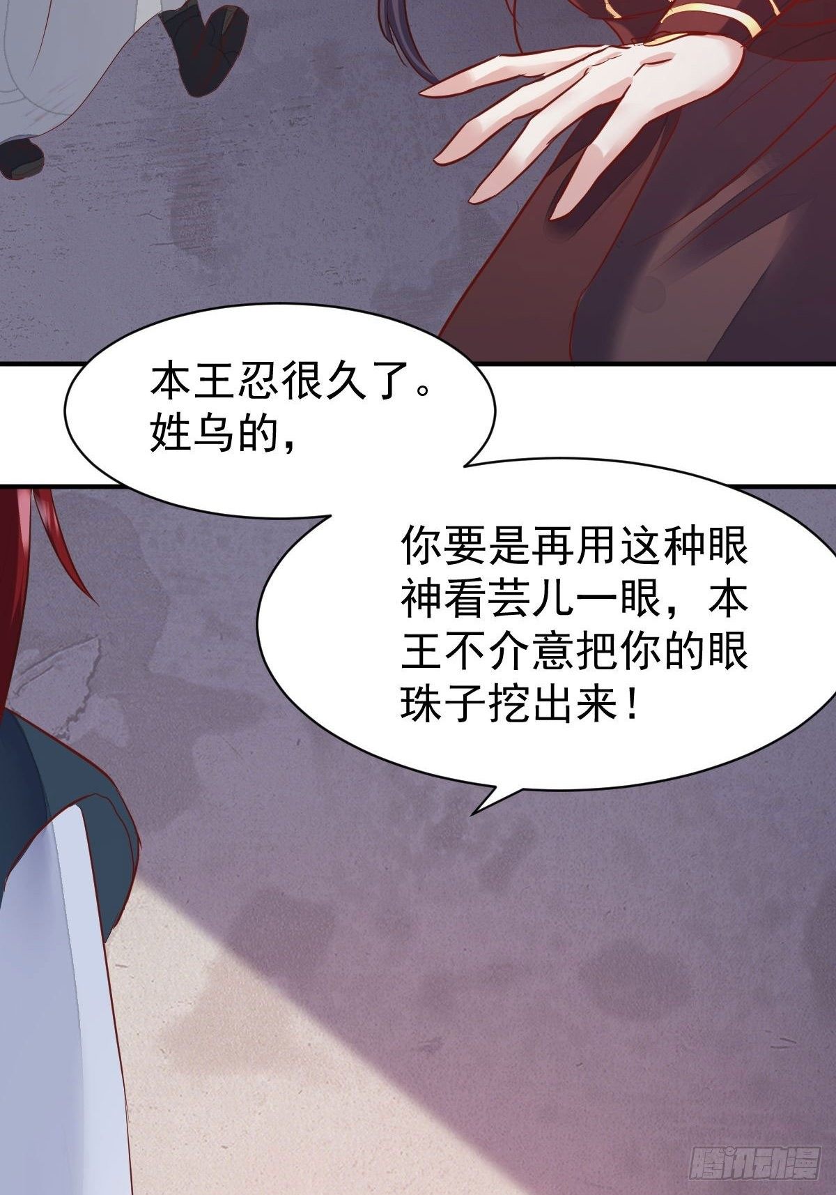 103 不能虐狗阿喂34