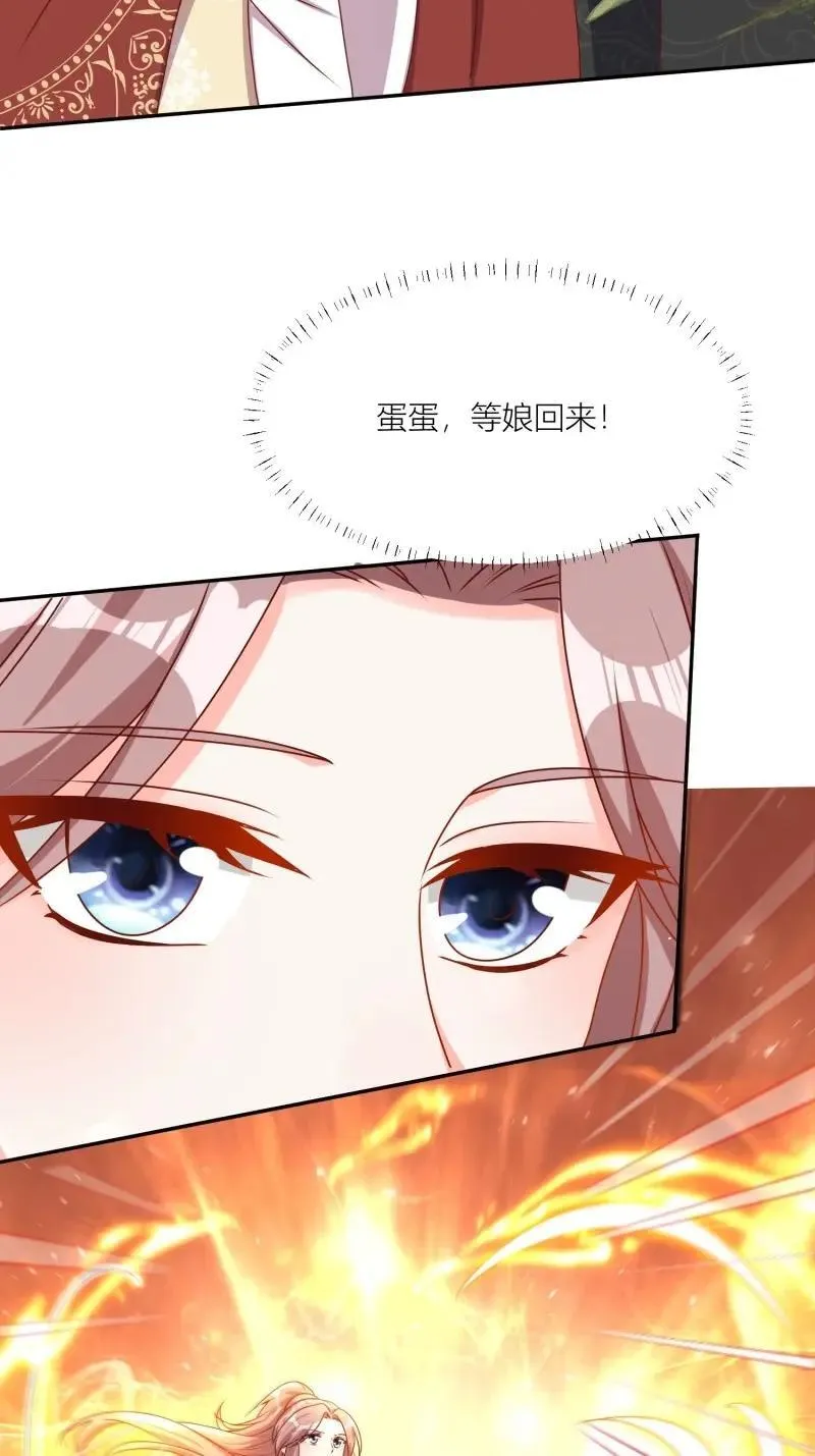 第263话 261话 十年后21