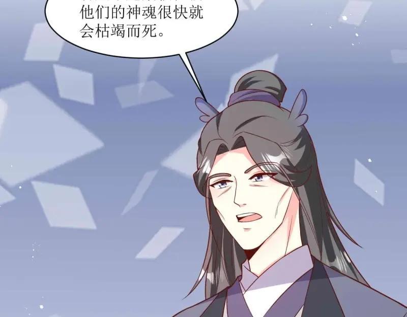 第235话 233 砸场子41