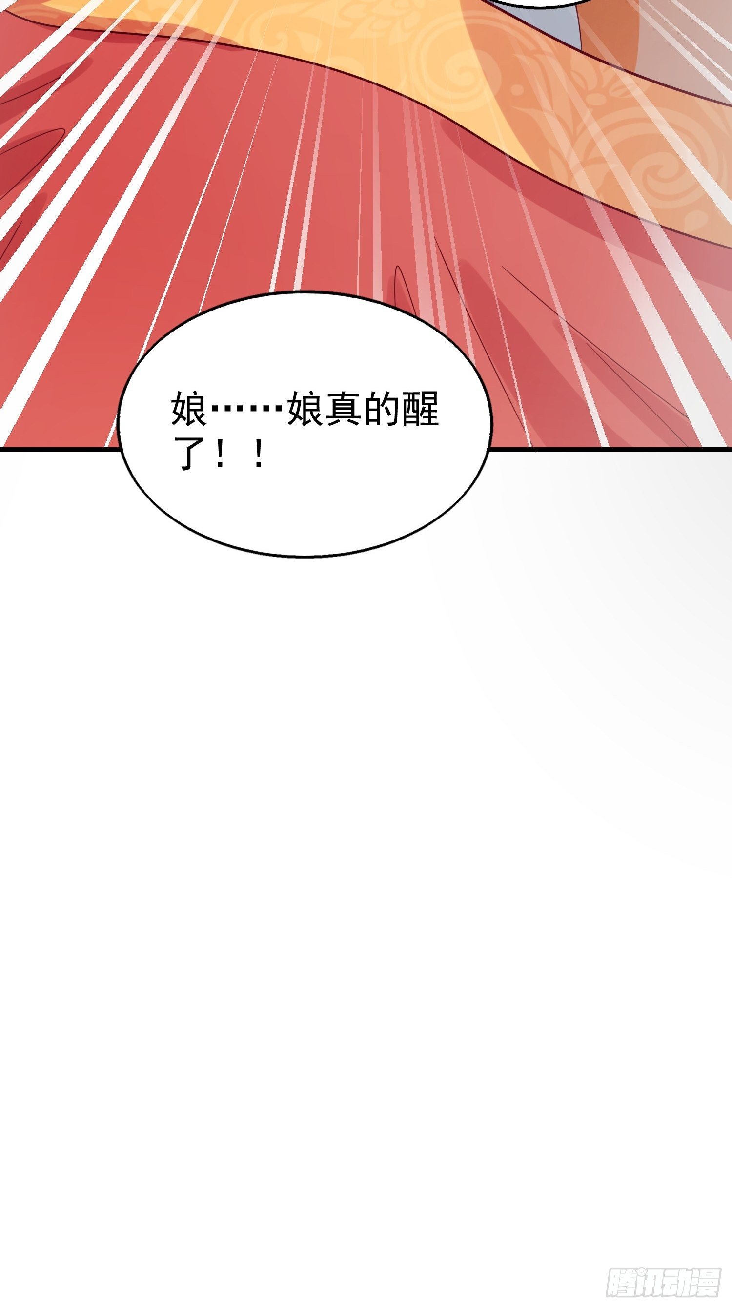 021逐出祖籍？正合我意！47