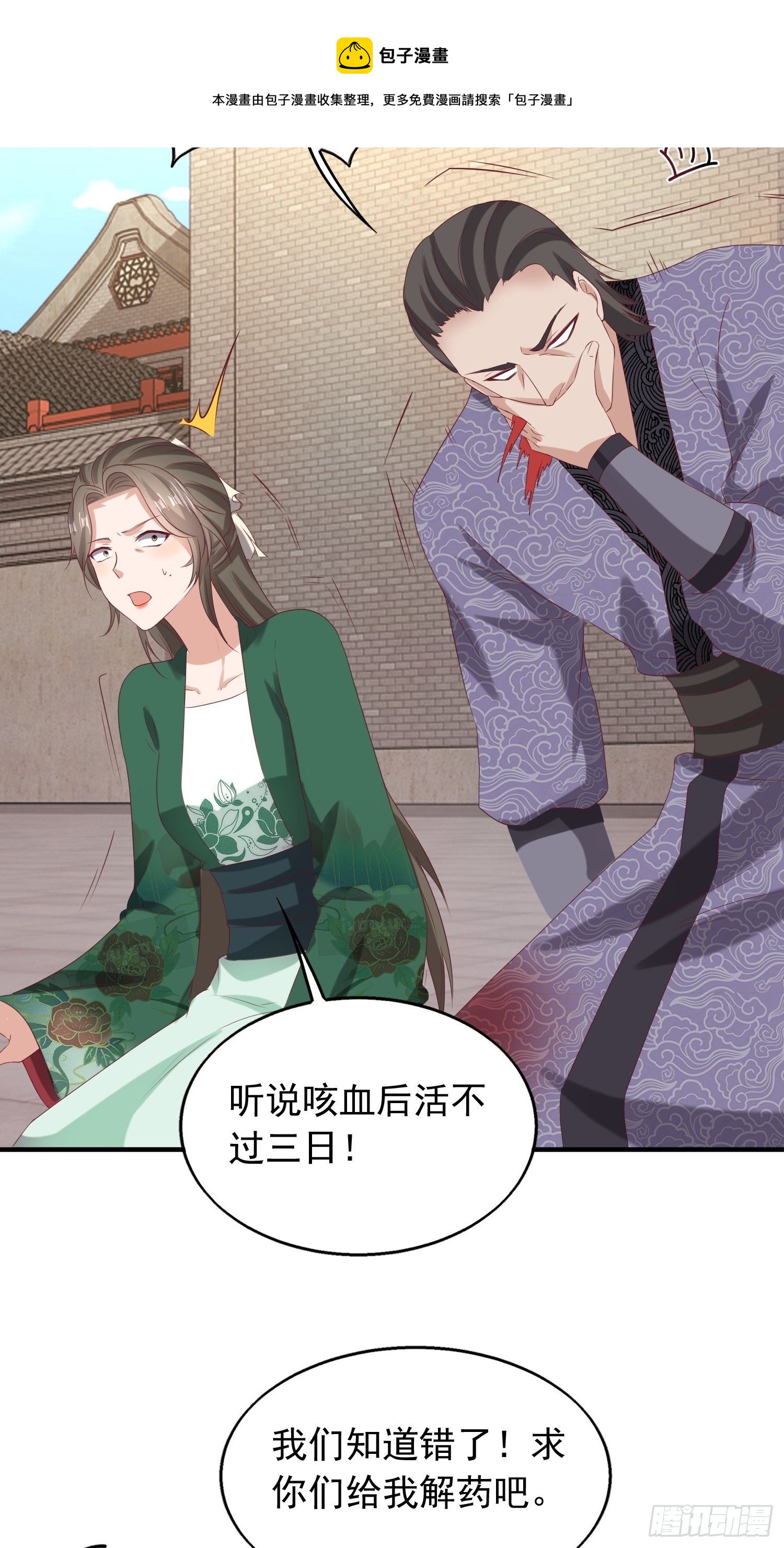 040贼喊捉贼16