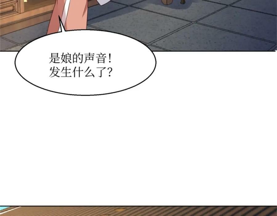 216 蛋蛋长大了34