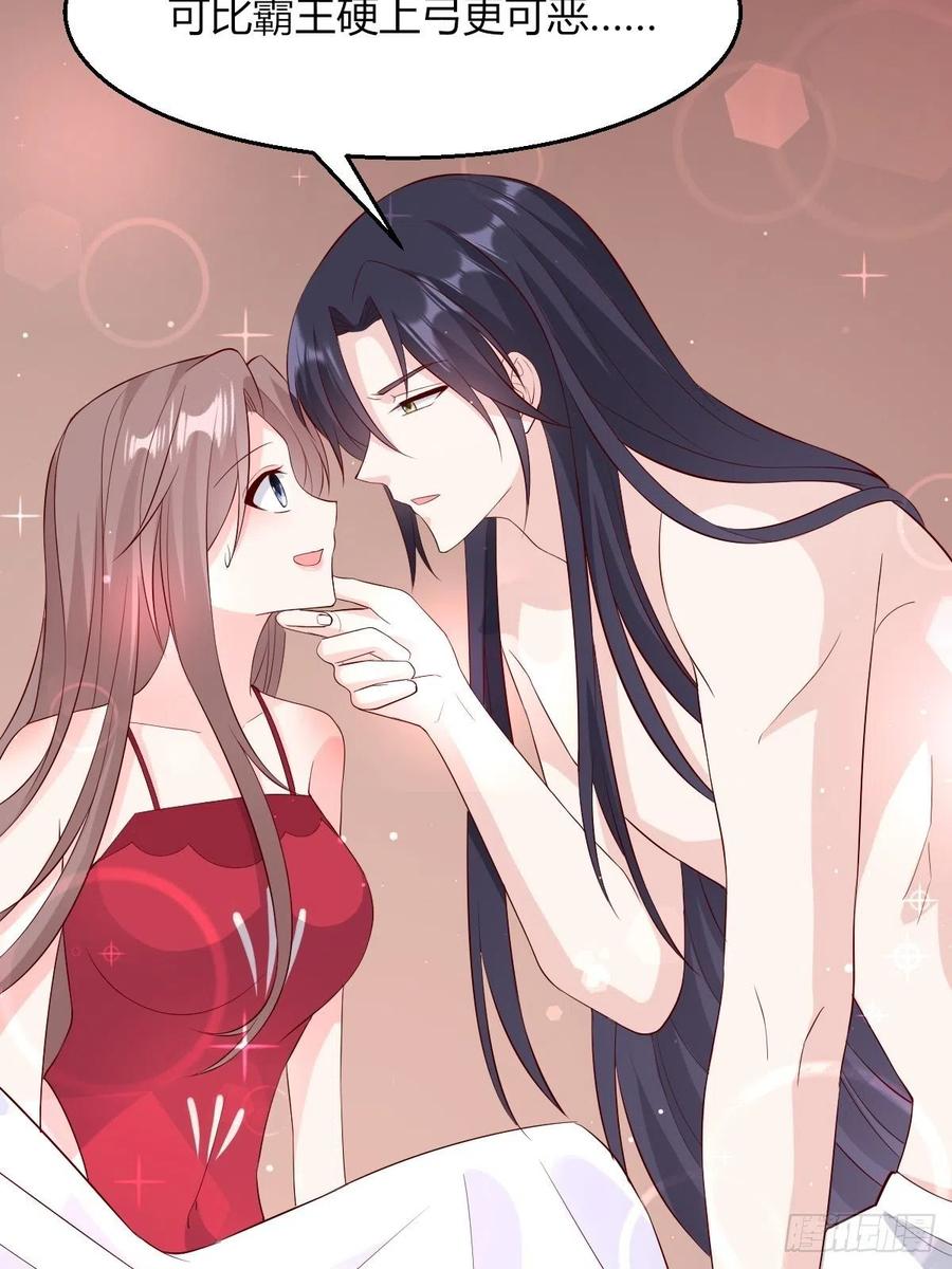058该叫夫君……26
