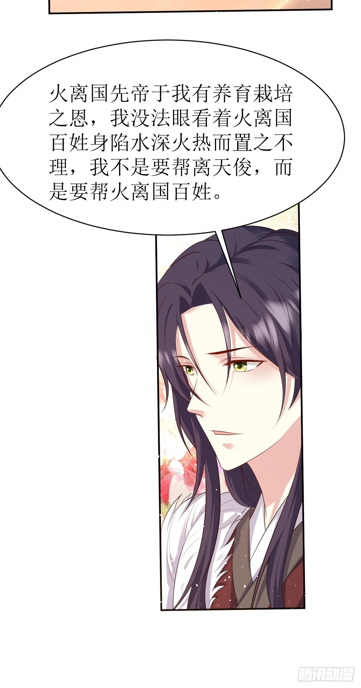 第150话 离别12