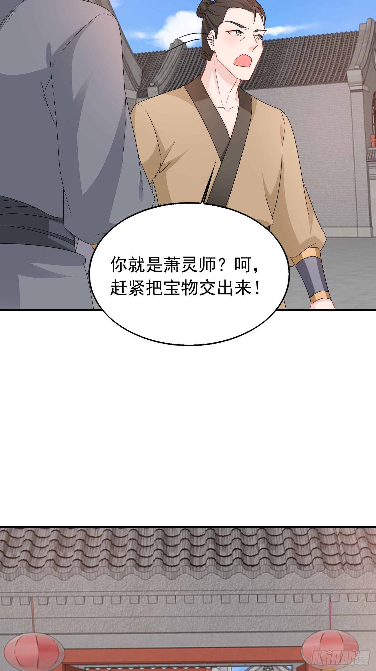 036断夜阁阁主48