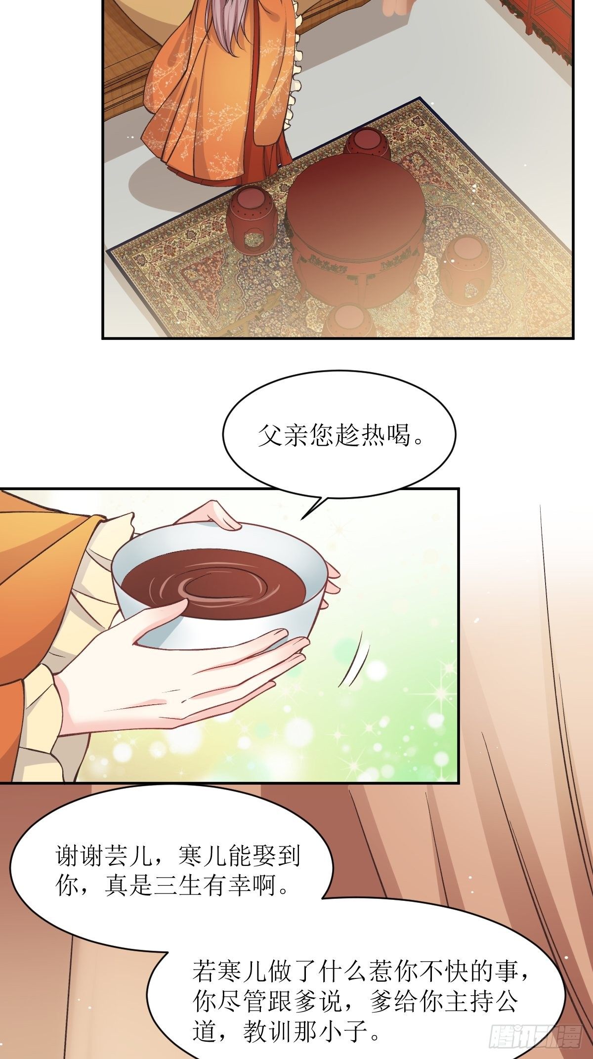 120 我儿竟吃软饭17