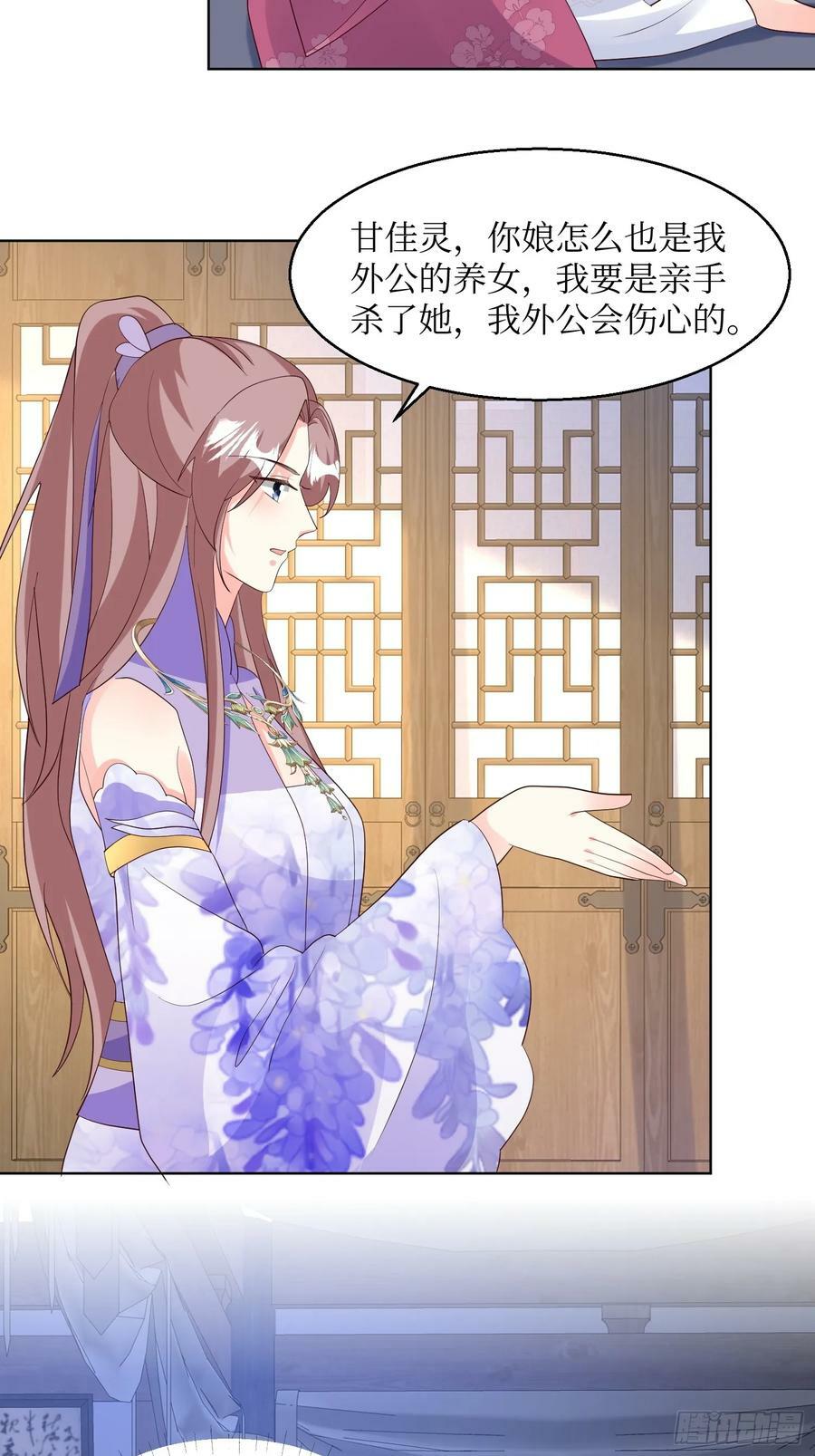 214 还敢上门？9