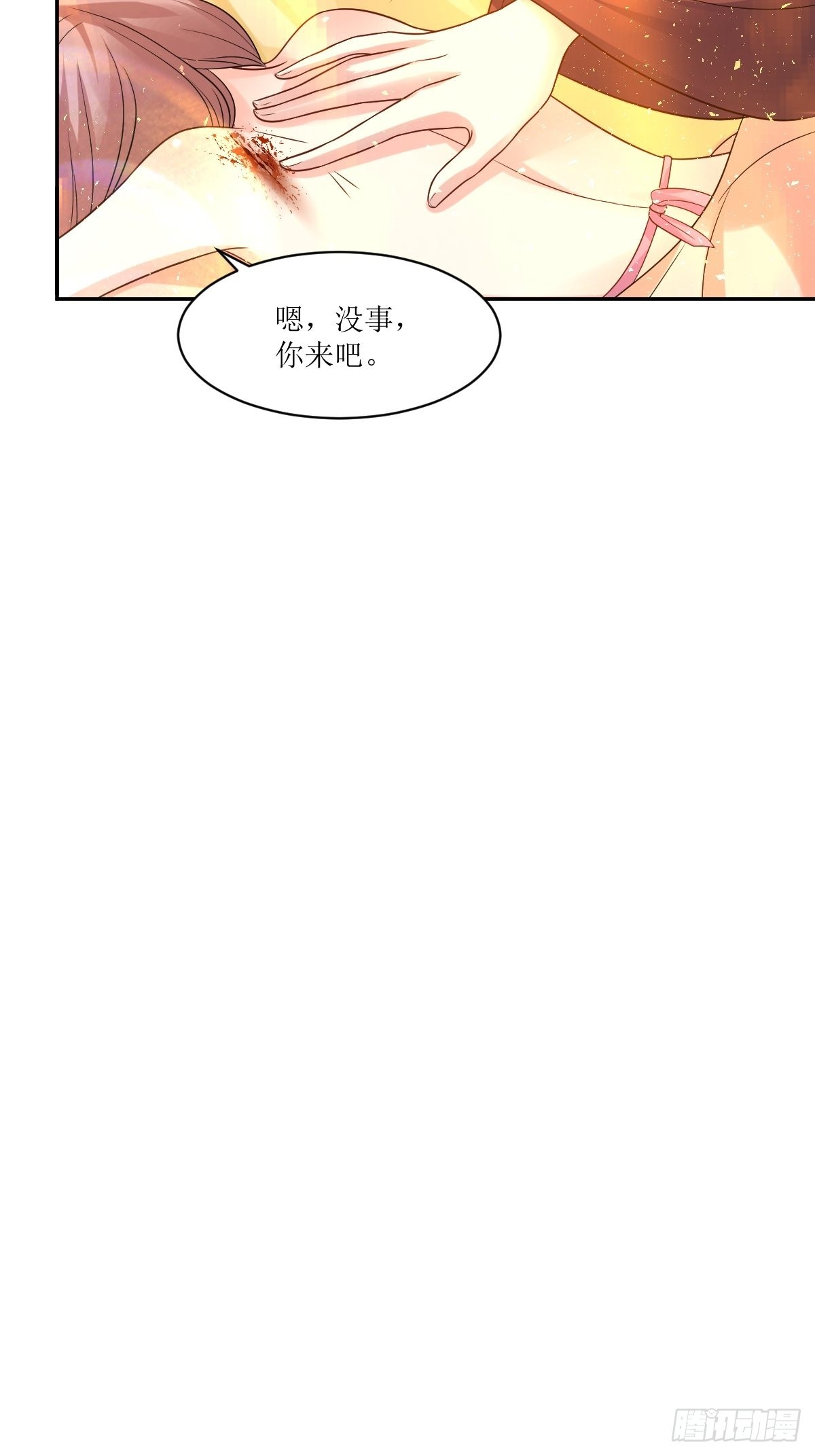 第146话 反杀35
