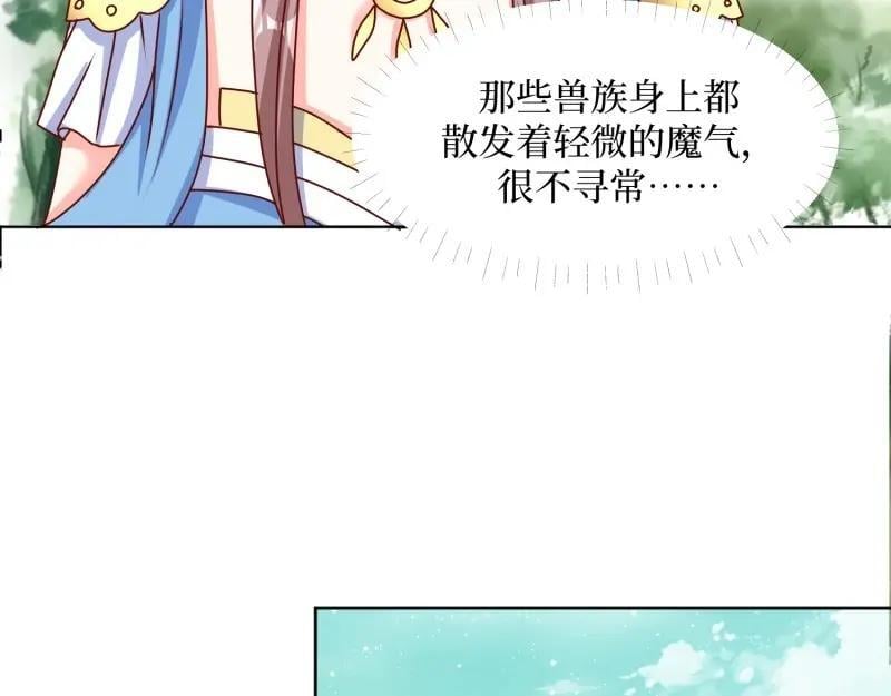 第232话 230 发疯的兽族64