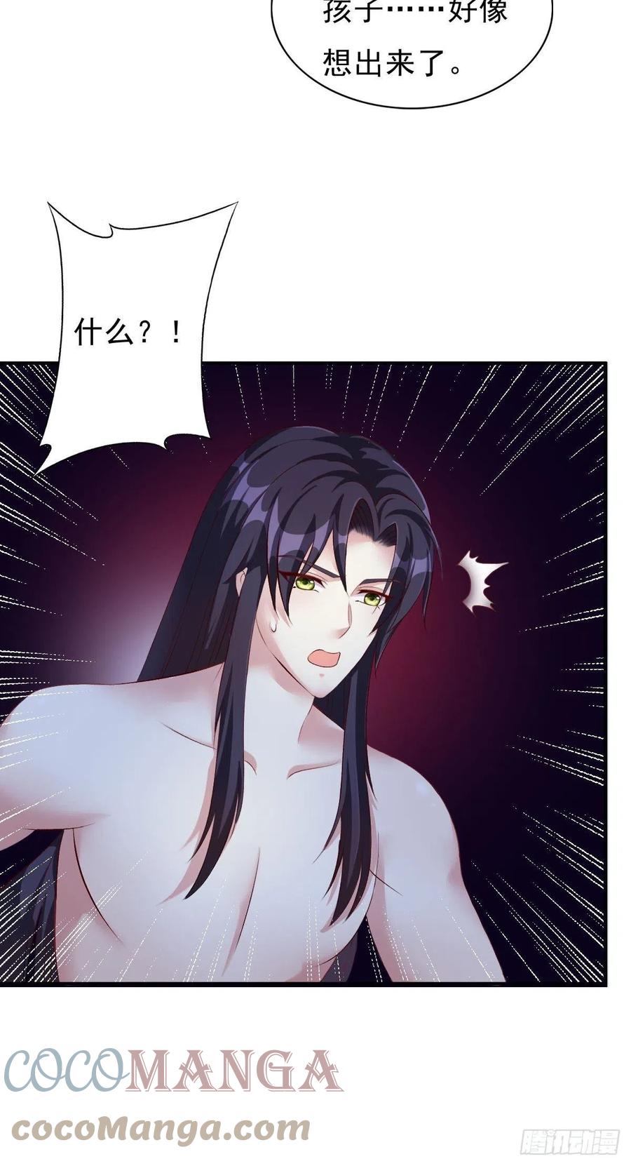 098 生了2