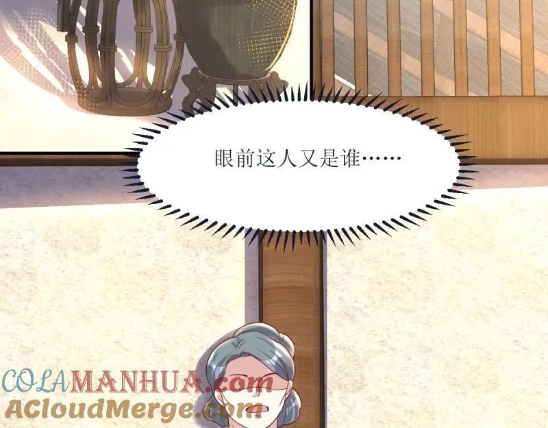 第238话 236 被迫分离48