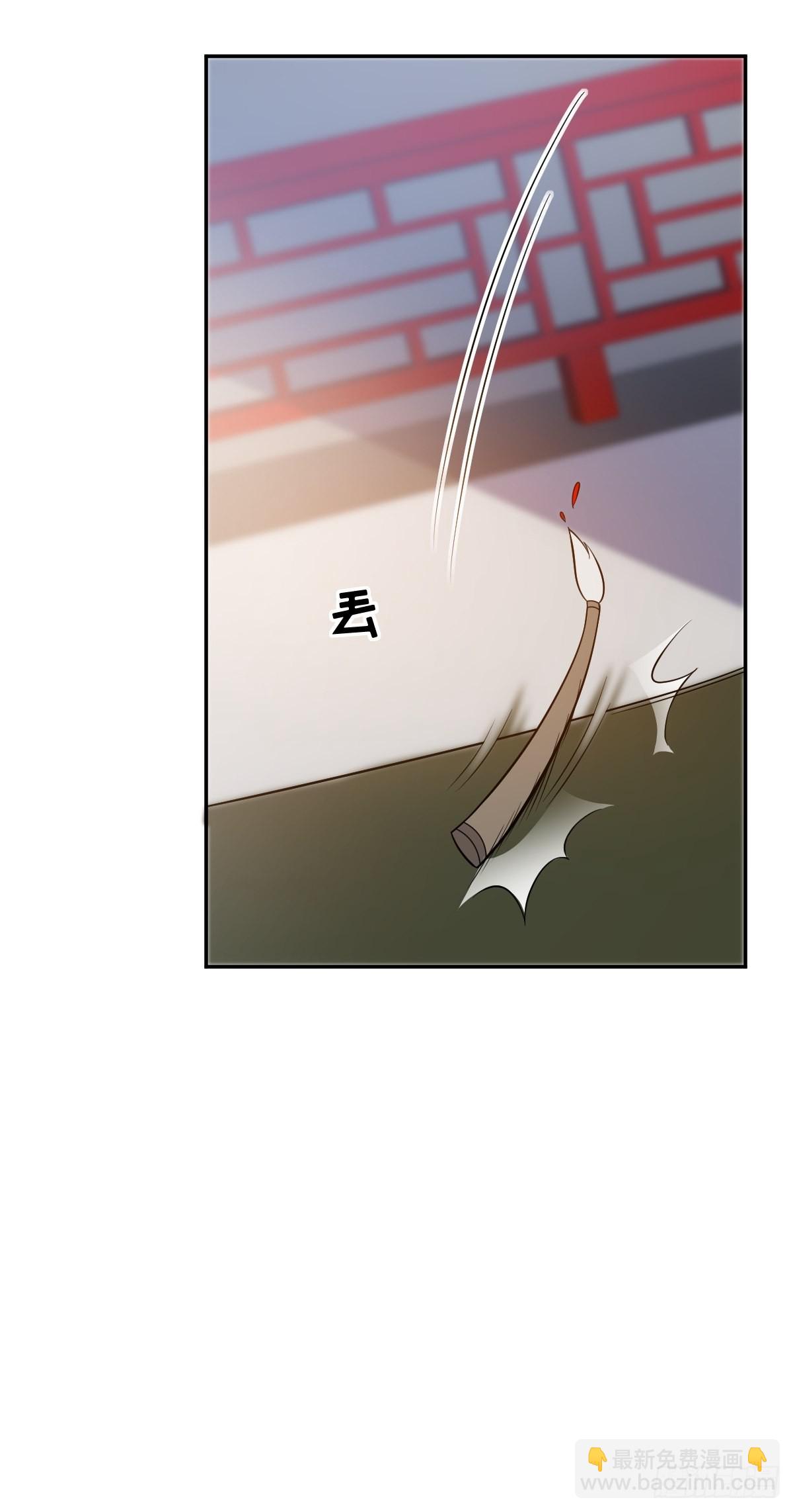 第148话 偷换命格6