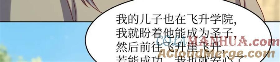 218 再次相会36