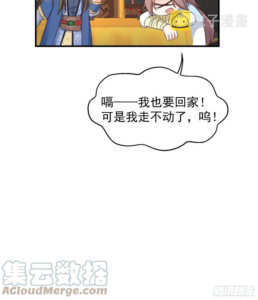 057这手下的触感……30