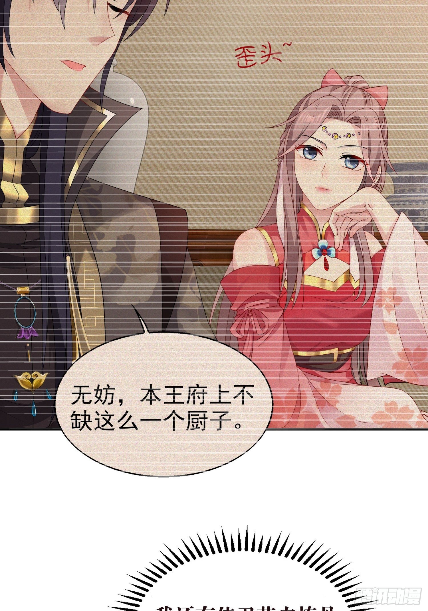 026接人？女的？62