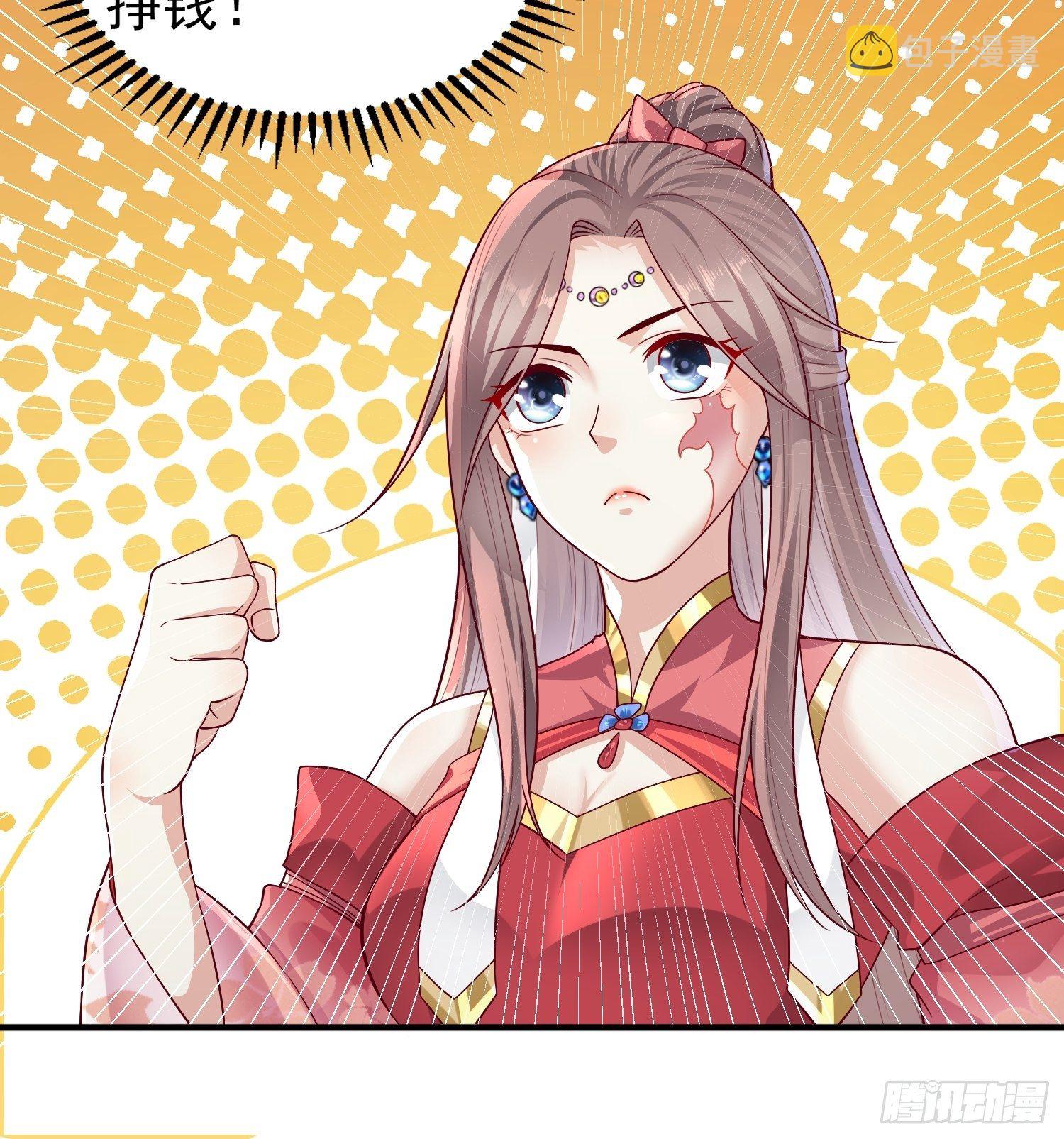 006护姐小魔头18