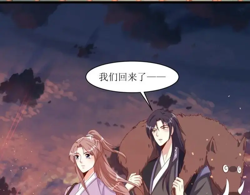 第242话 240 蛋蛋的天赋74