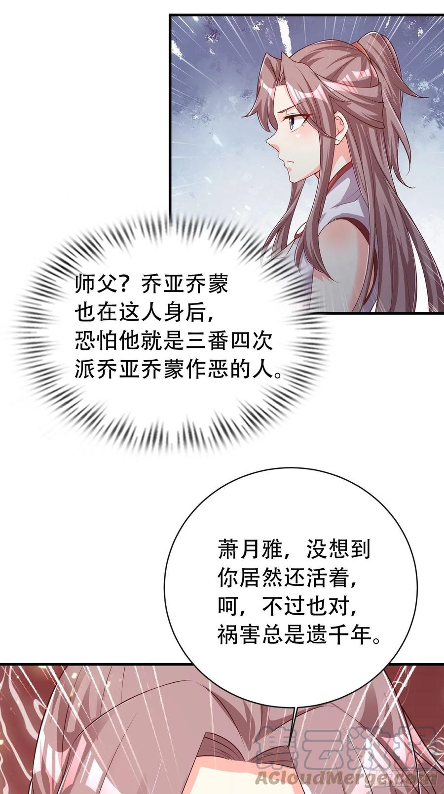 081本兽无敌第一帅！12