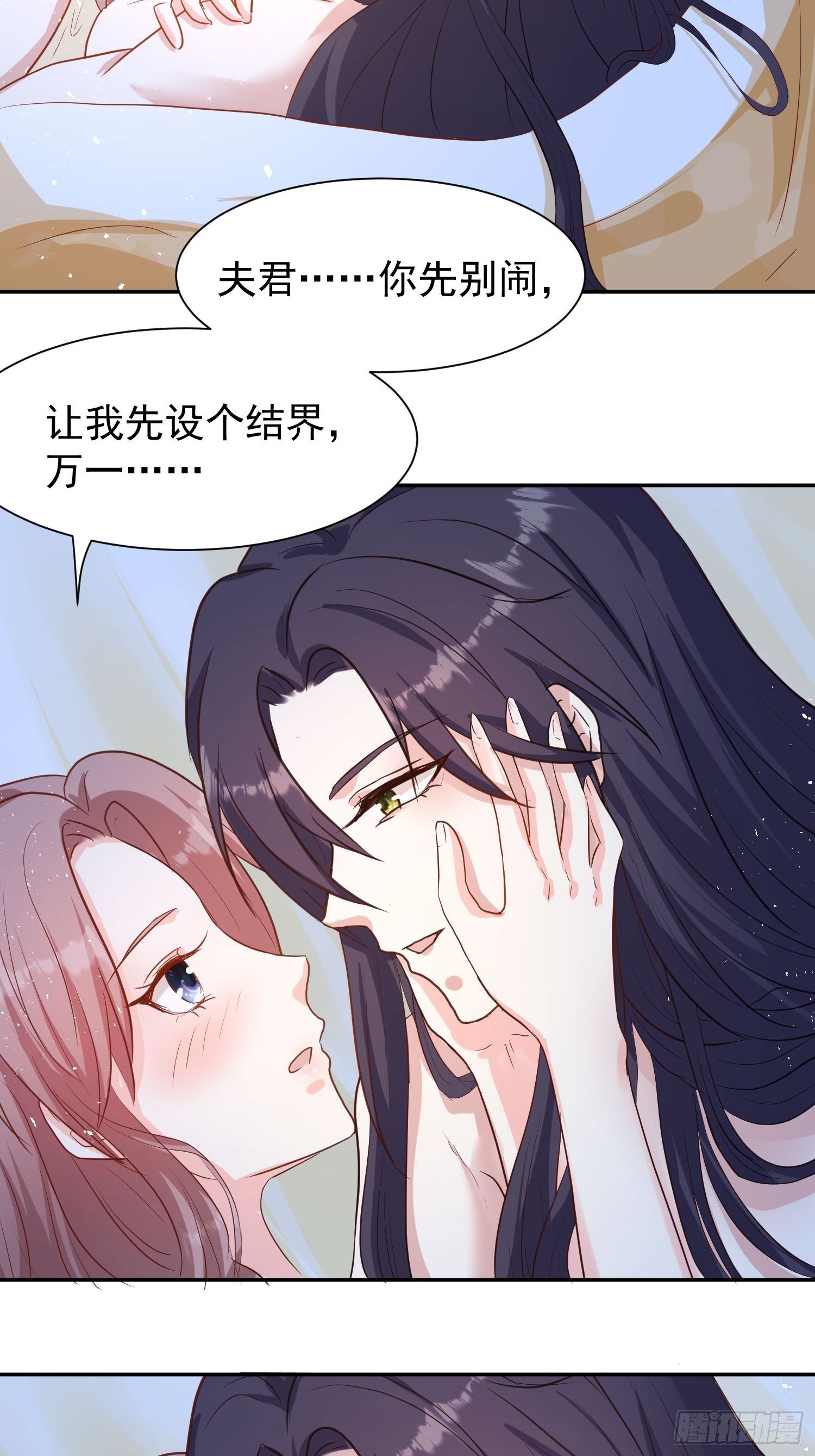 107 今天有别的玩法25