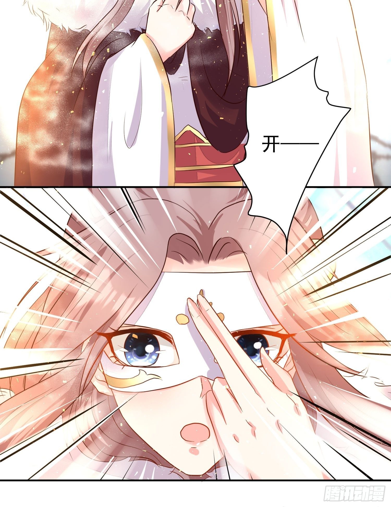 112 媳妇受伤了7