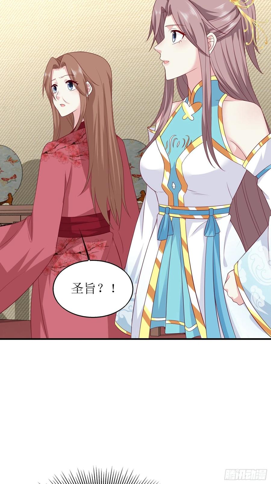 068赐婚37