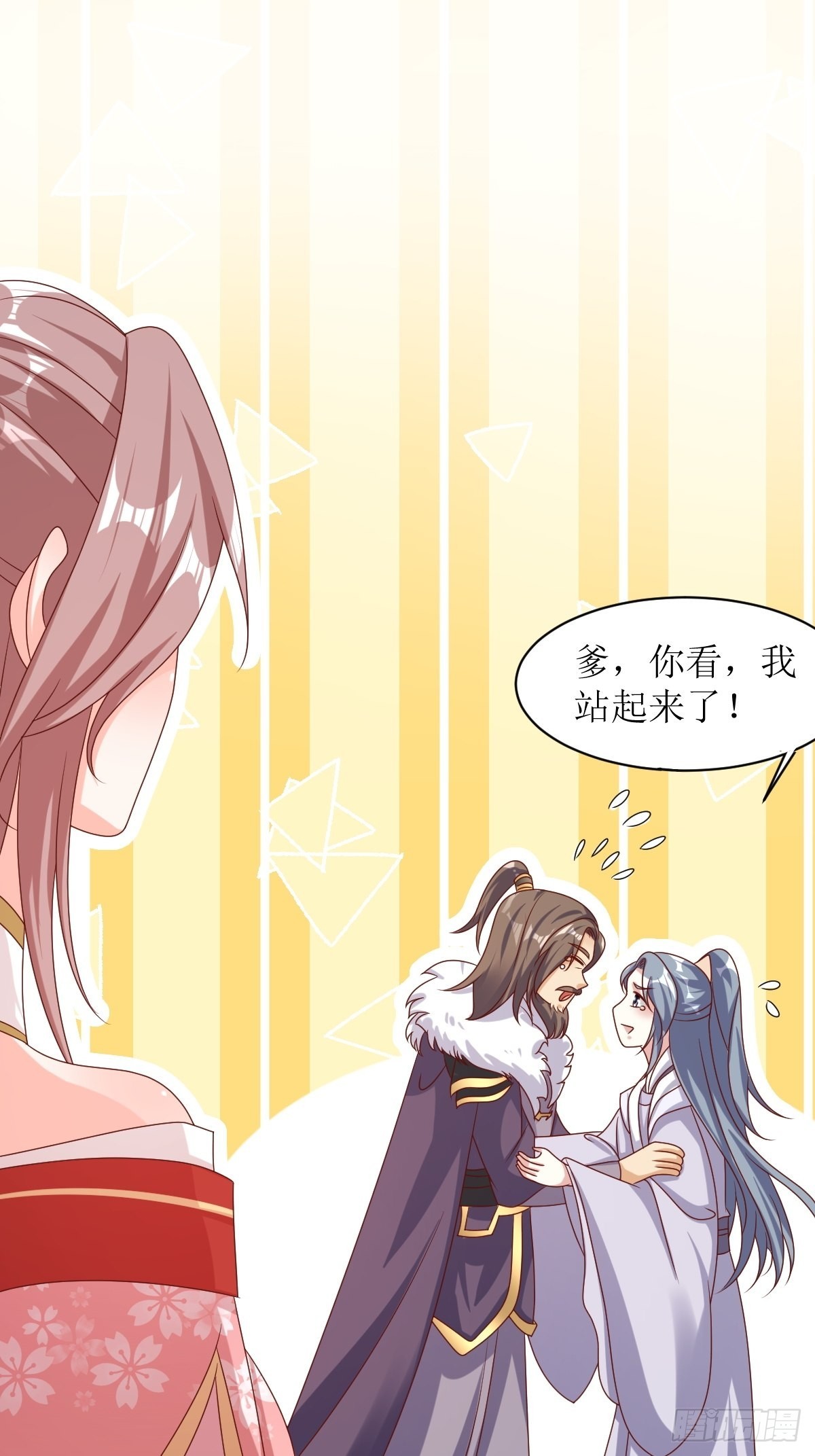 第174话 御鬼术37