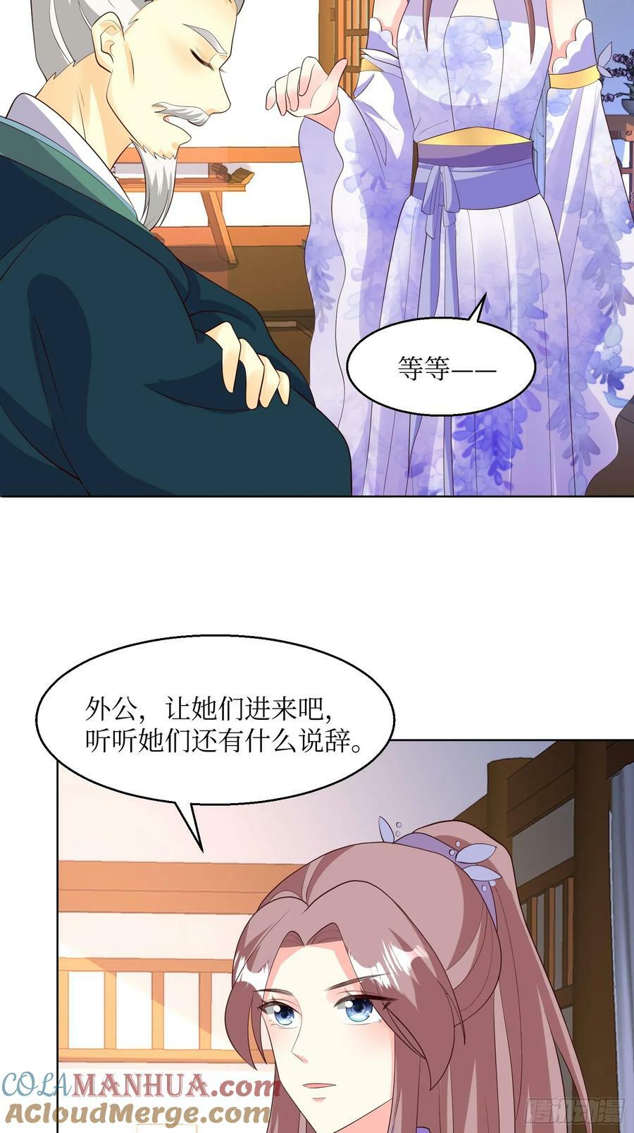 214 还敢上门？28